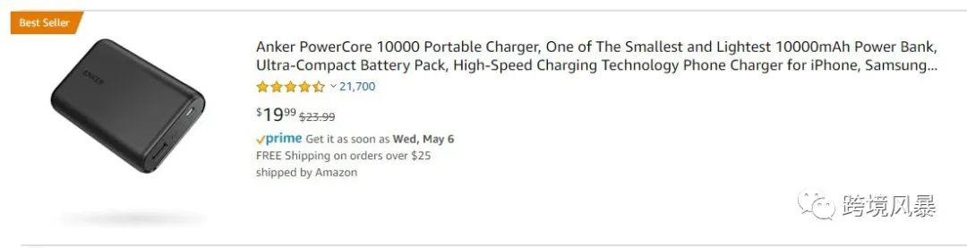 亚马逊运营干货：如何快速拿下亚马逊best seller？