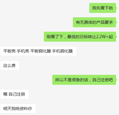 掘金日本站，这件事比选品更重要，稍不注意就白忙一场！