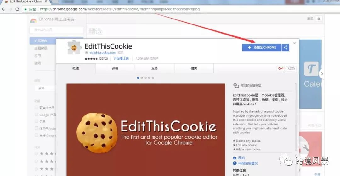 亚马逊上直评的原理以及直评的优缺点