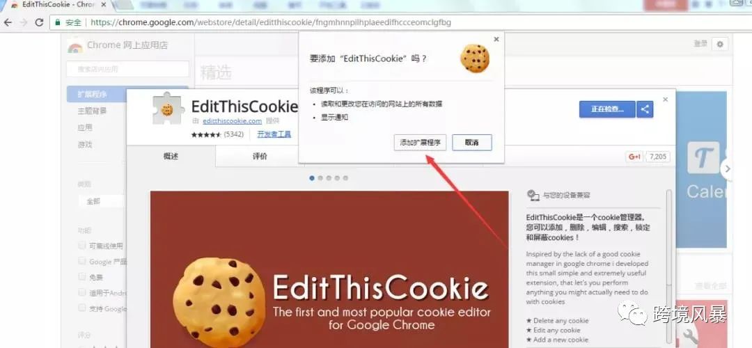 亚马逊上直评的原理以及直评的优缺点