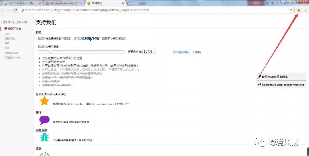 亚马逊上直评的原理以及直评的优缺点