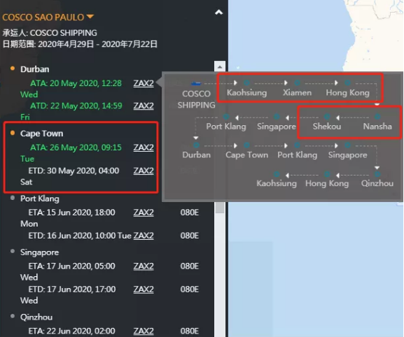 突发！中远海运一箱船货舱疑似起火、有货柜坠海丢失！曾挂靠多个国内港口