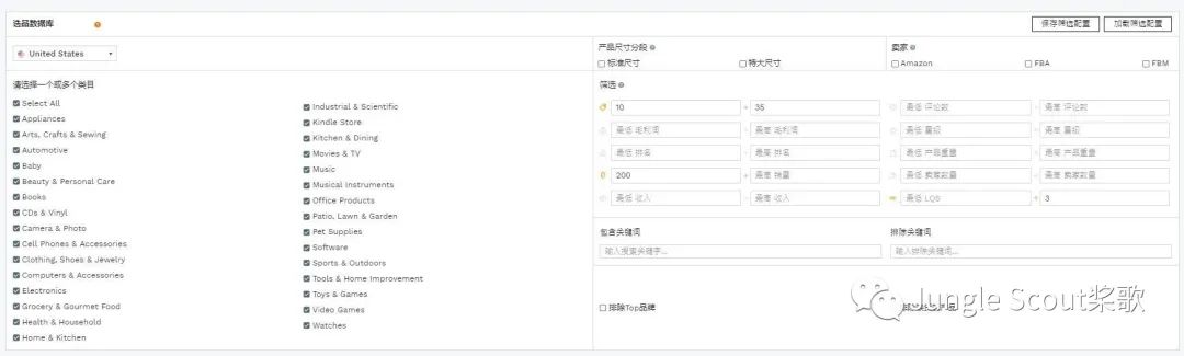 Best Seller也有优化空间！做到极致的Listing原来长这样！