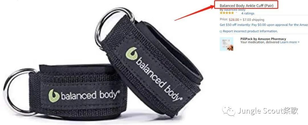 Best Seller也有优化空间！做到极致的Listing原来长这样！