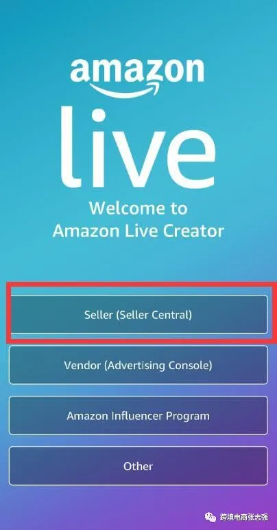 利用Amazon Live為listing單日增加20單的實操方案與訣竅