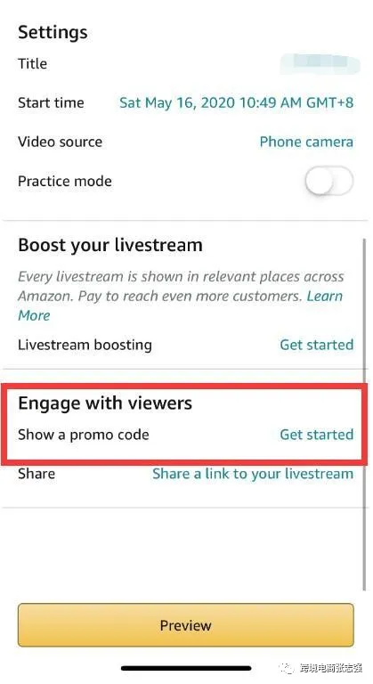 利用Amazon Live為listing單日增加20單的實操方案與訣竅