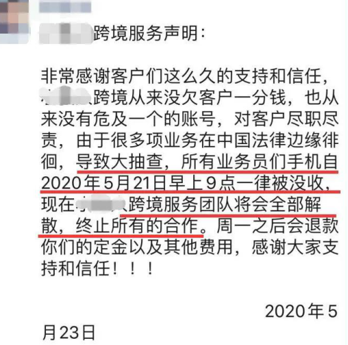 因为刷单，公司就地解散！不靠刷单，还有哪些方法可以迅速提高产品竞争力？