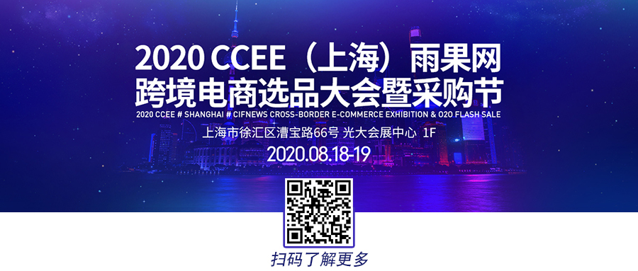 亚马逊卖家把握商机，实现弯道超车