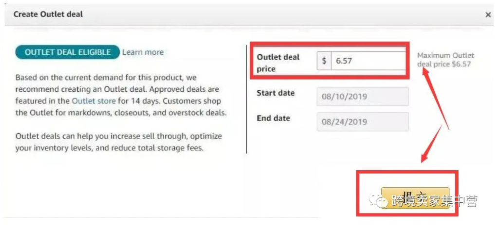 亚马逊卖家如何清理滞销的产品