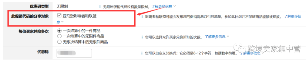 亚马逊卖家如何清理滞销的产品