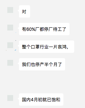 口罩厂大规模倒闭，吃口罩红利的那波卖家现在怎么样了？