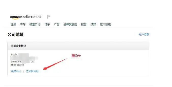 二审封店概率变高?欧洲站KYC材料要求更新!你需要这份自救指南