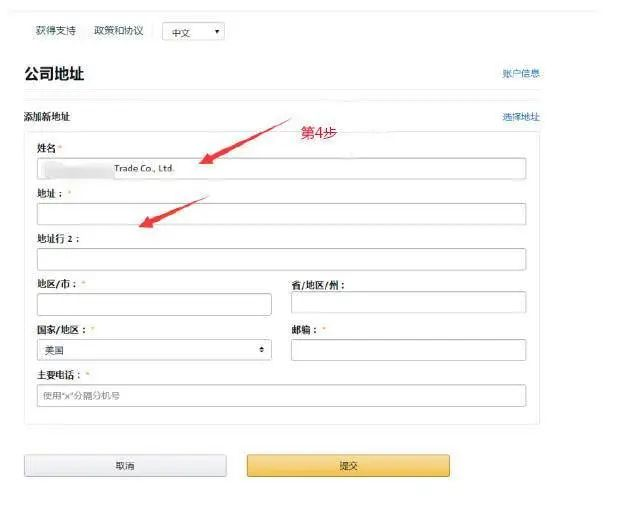 二审封店概率变高?欧洲站KYC材料要求更新!你需要这份自救指南
