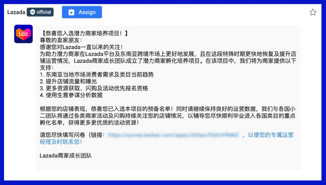 揭秘高手店铺运营打法：0经验小白逆袭成就7级店铺，一招吸粉翻5倍！