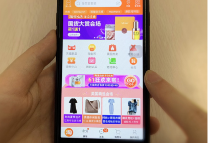 阿里“春雷”响，国货出海忙，5月天猫海外国货销量同比增长15%