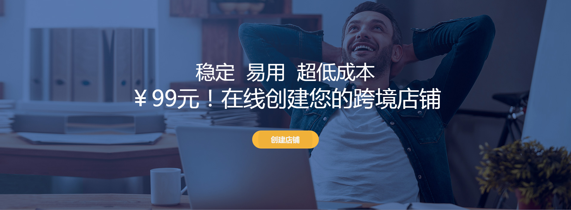 半天能接50万订单！大卖的底气和新打法