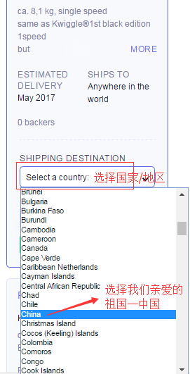 海外众筹怎么申请