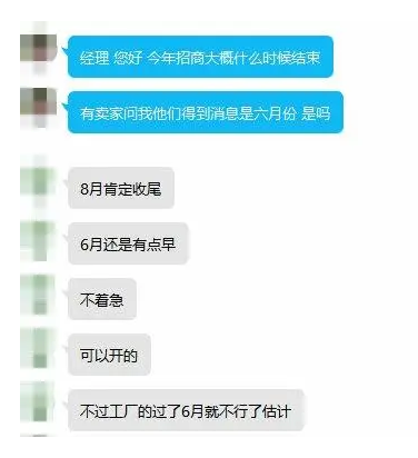疯传亚马逊6月底将关闭店铺注册通道，有人急了！