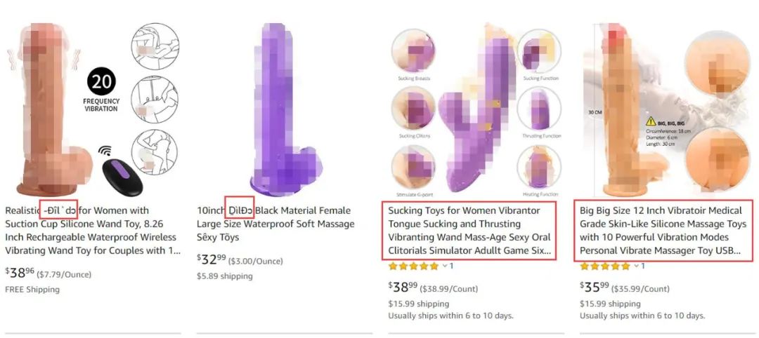 为什么有些成人用品能够正常被搜索到？