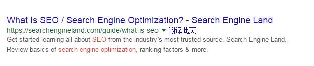 外贸自建站如何优化关键字Google排名?SEO标题描述内容的布局技巧