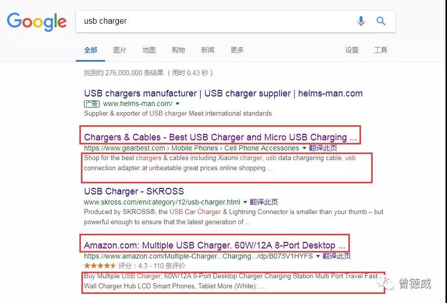 Google免费大流量暴涨10倍玩法，就改一句话！