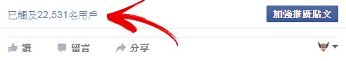 ​Facebook广告数据要怎么分析？千万别太依赖这些数据指标