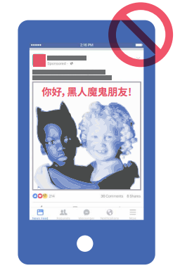 审核被拒？账号被封？这些Facebook广告投放雷区你需知道！