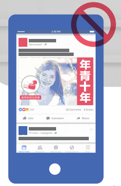 审核被拒？账号被封？这些Facebook广告投放雷区你需知道！