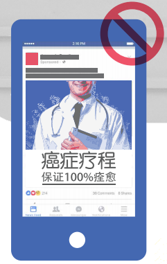 审核被拒？账号被封？这些Facebook广告投放雷区你需知道！
