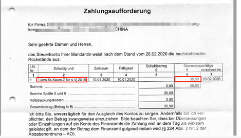 Amy聊跨境：什么情况下，跨境电商卖家会收到德国税局罚款信？