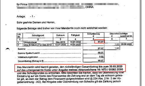 Amy聊跨境：什么情况下，跨境电商卖家会收到德国税局罚款信？