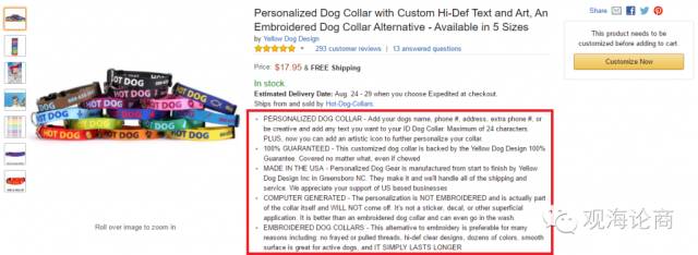 亚马逊bullet point撰写的10大技巧，如何完美展现产品特点