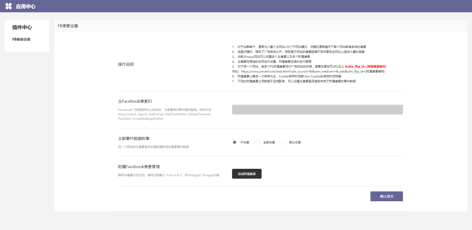 独立站，站群玩法三个阶段，你到了哪一步？