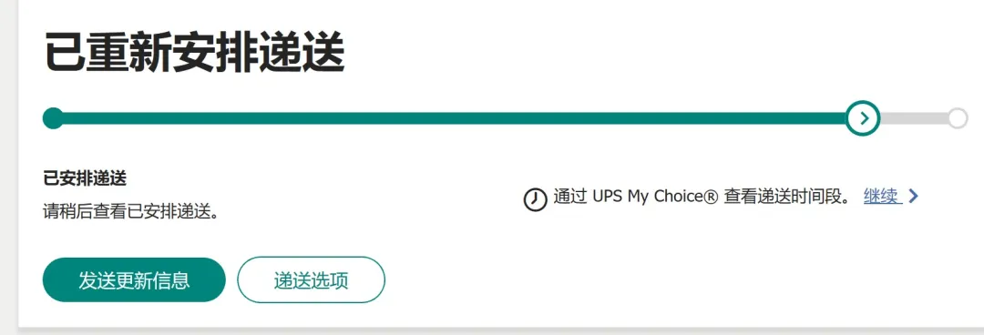 美国暴乱升级！FedEx瘫痪！UPS拒绝收柜，亚马逊快递被洗劫一空