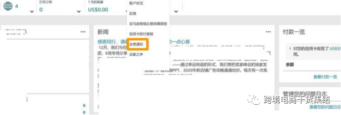 亚马账号完成注册后，卖家如果遇到账户审查应该如何处理？