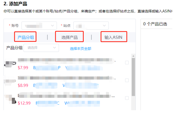 ​高转化的亚马逊卖家邮件玩法全面解读