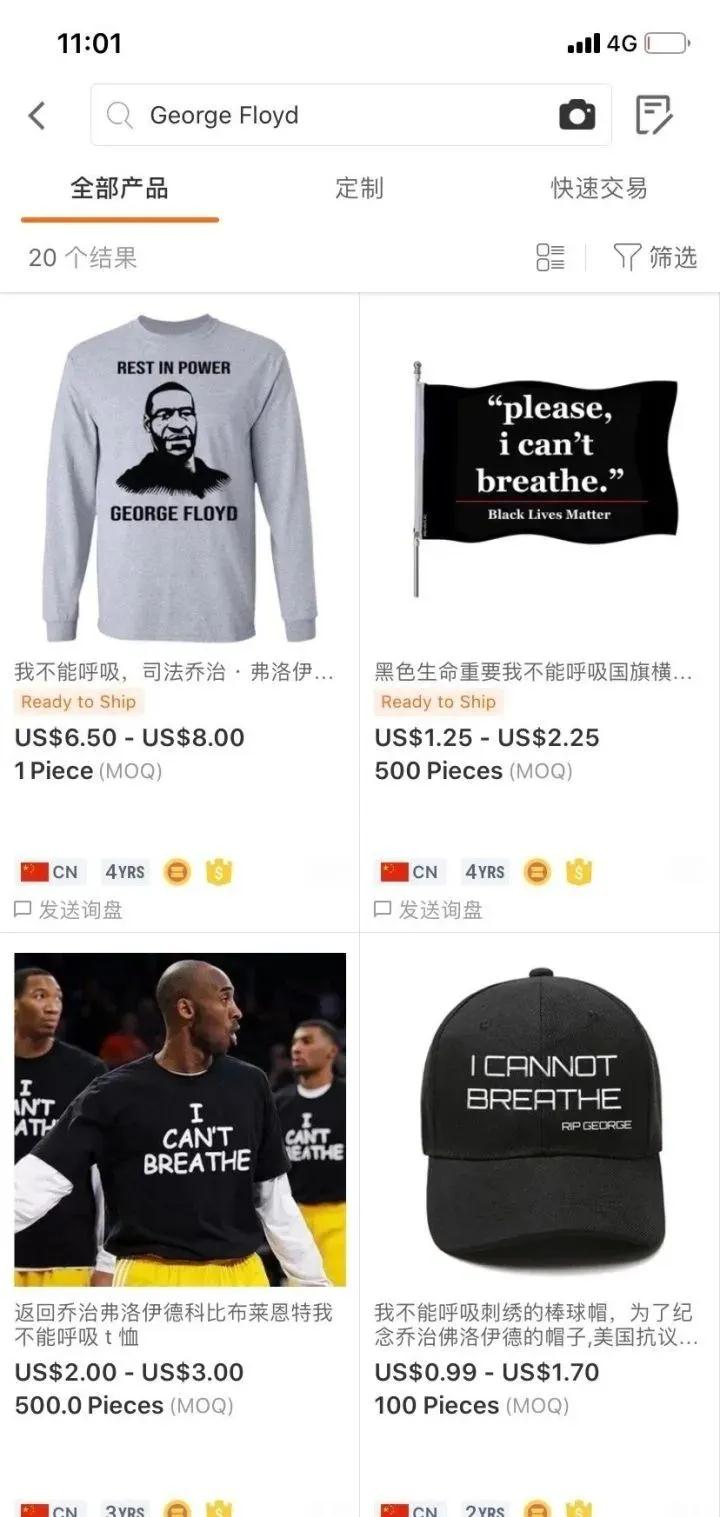 美国暴乱升级！天灾与人祸苦跨境卖家久矣