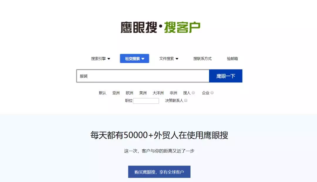 邮件营销如何给你Shopify独立站引流？