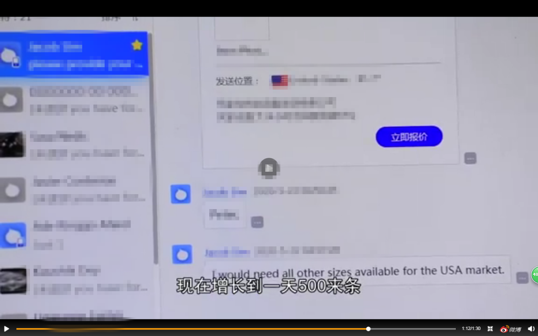询盘上涨超300%，订单排到8月份！夏季现象级爆款出现了