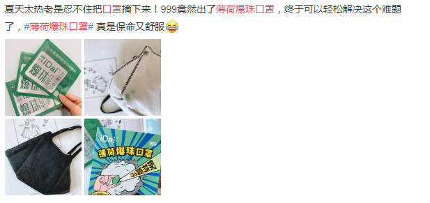 询盘上涨超300%，订单排到8月份！夏季现象级爆款出现了