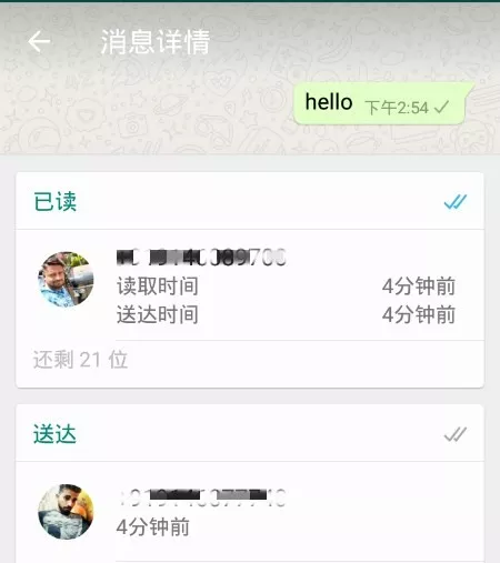 你应该知道的十一个WhatsApp使用小技巧