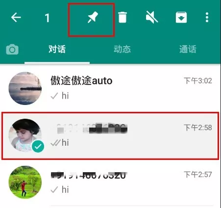 你应该知道的十一个WhatsApp使用小技巧