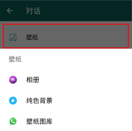 你应该知道的十一个WhatsApp使用小技巧