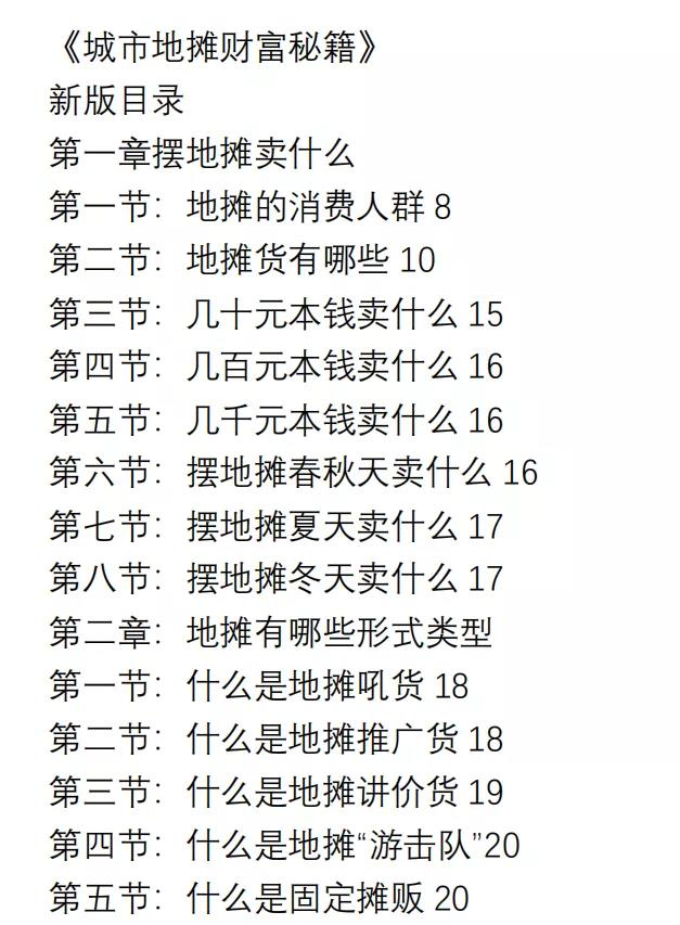 白天亚马逊 晚上摆地摊？测评还做不做了？这个白帽玩法真香！