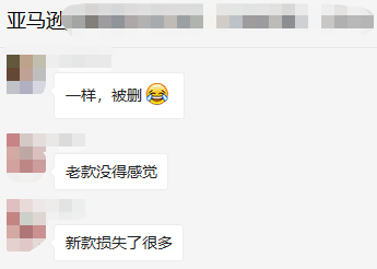 白天亚马逊 晚上摆地摊？测评还做不做了？这个白帽玩法真香！