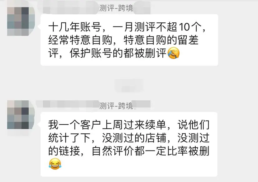 白天亚马逊 晚上摆地摊？测评还做不做了？这个白帽玩法真香！