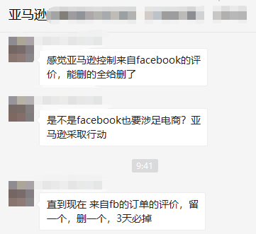 白天亚马逊 晚上摆地摊？测评还做不做了？这个白帽玩法真香！