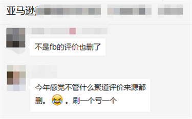 白天亚马逊 晚上摆地摊？测评还做不做了？这个白帽玩法真香！