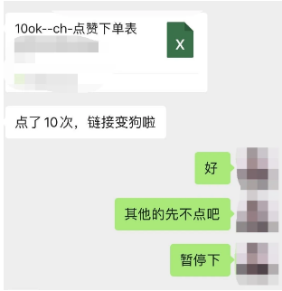 白天亚马逊 晚上摆地摊？测评还做不做了？这个白帽玩法真香！