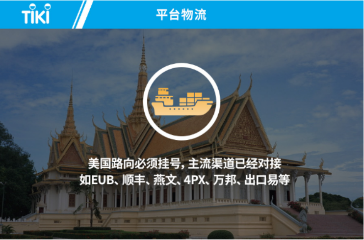 在线消费达350亿美元！还认为“越南"贫穷，就要错过“暴富”新机会！